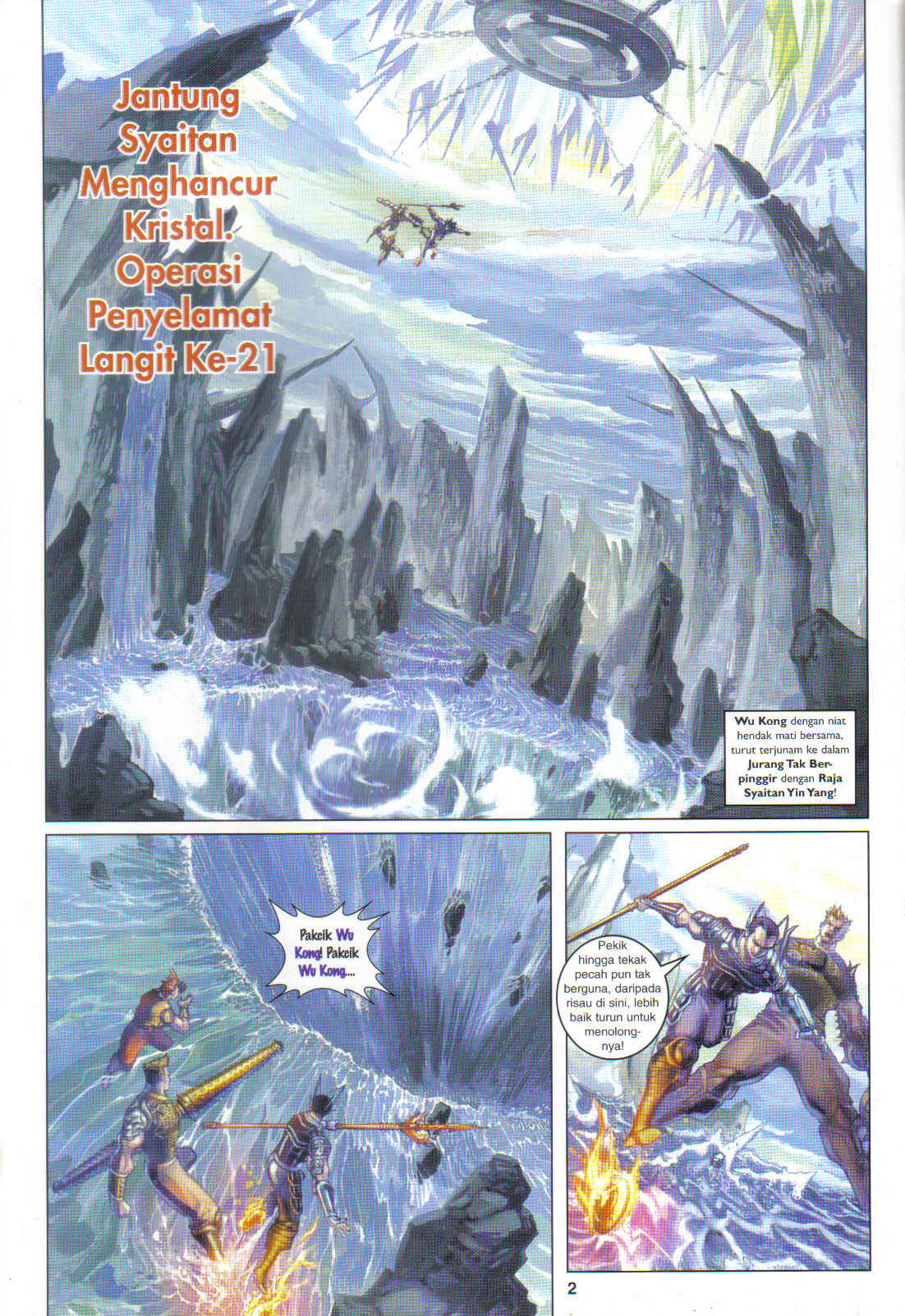 Jaguh Sakti: Chapter 091 - Page 2