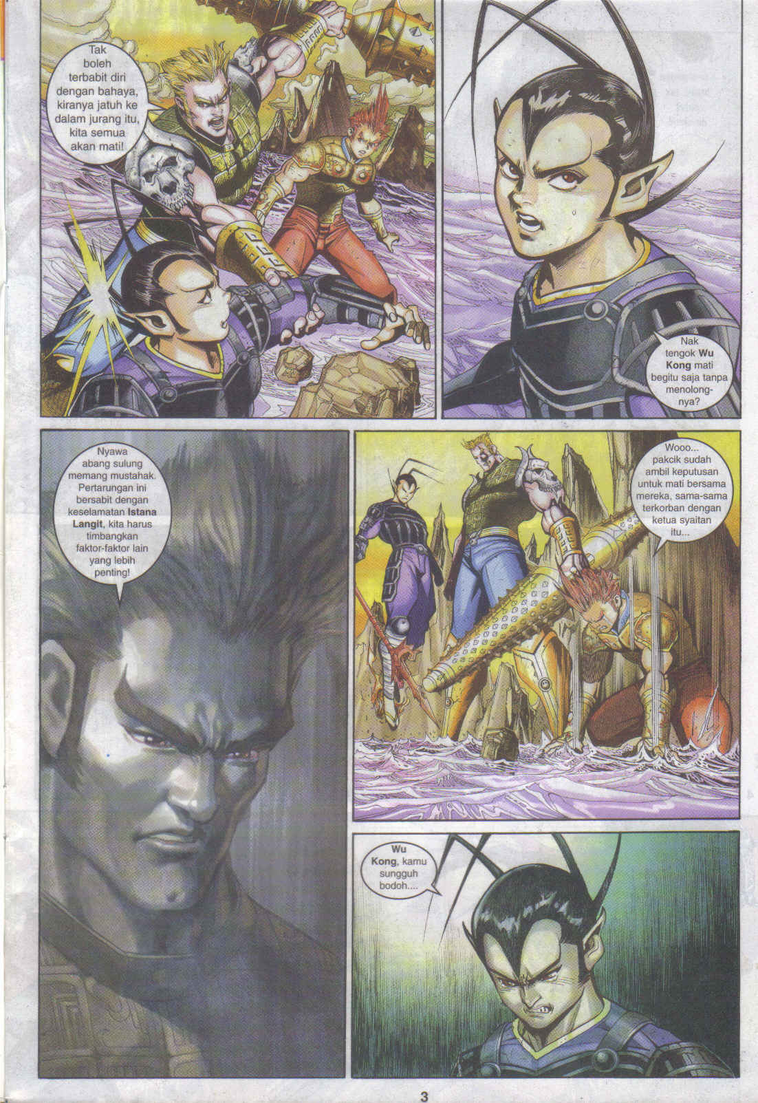 Jaguh Sakti: Chapter 091 - Page 3