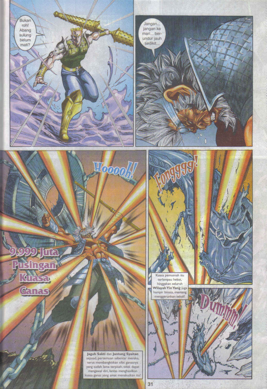 Jaguh Sakti: Chapter 091 - Page 31