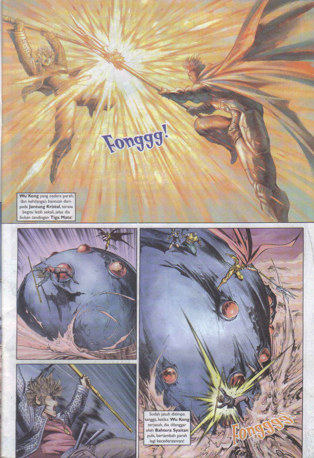 Jaguh Sakti: Chapter 092 - Page 7