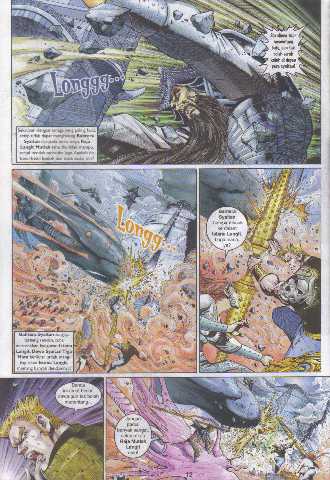 Jaguh Sakti: Chapter 092 - Page 12