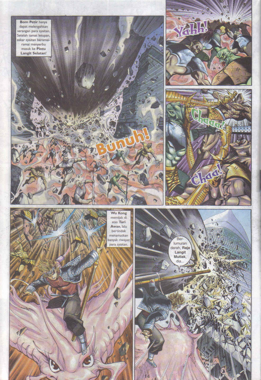 Jaguh Sakti: Chapter 092 - Page 14