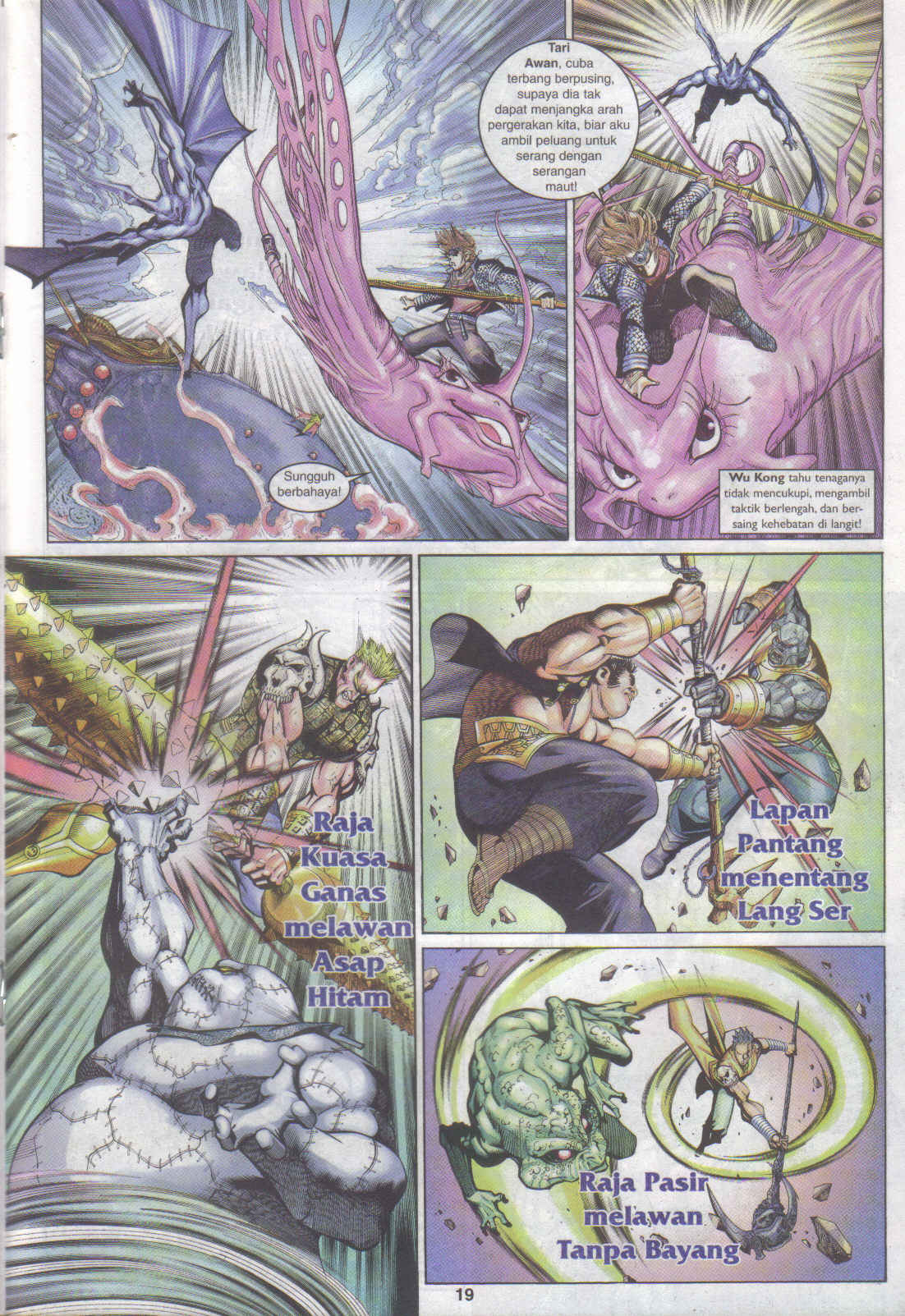 Jaguh Sakti: Chapter 092 - Page 19