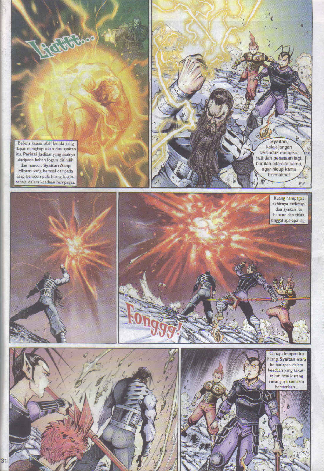 Jaguh Sakti: Chapter 092 - Page 31