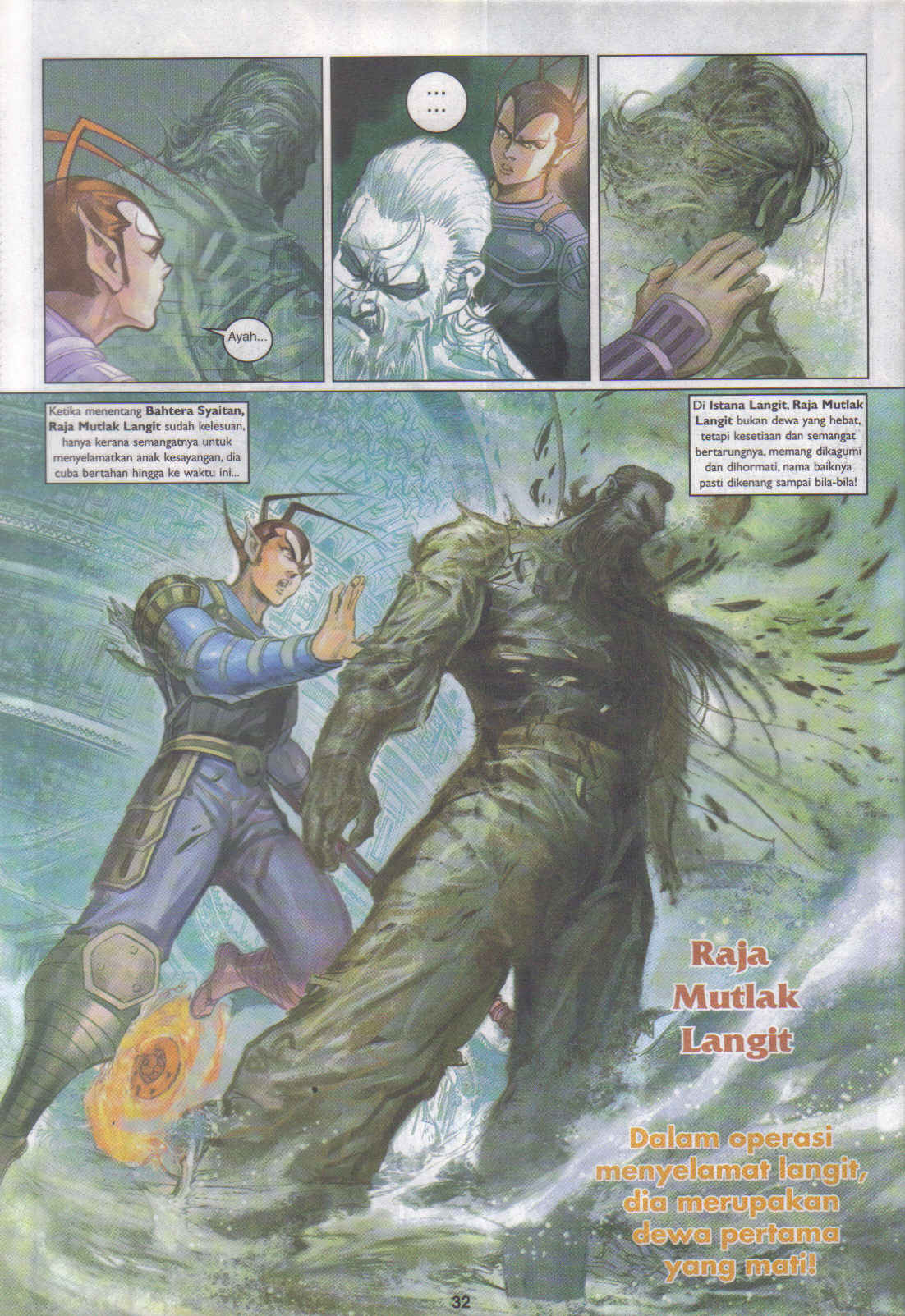 Jaguh Sakti: Chapter 092 - Page 32