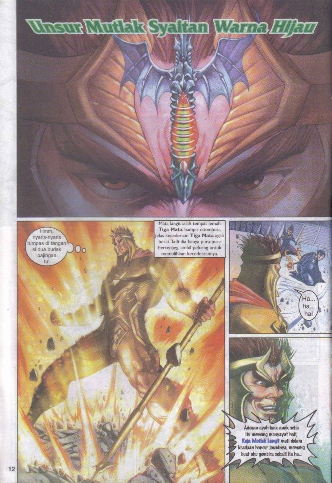 Jaguh Sakti: Chapter 093 - Page 12