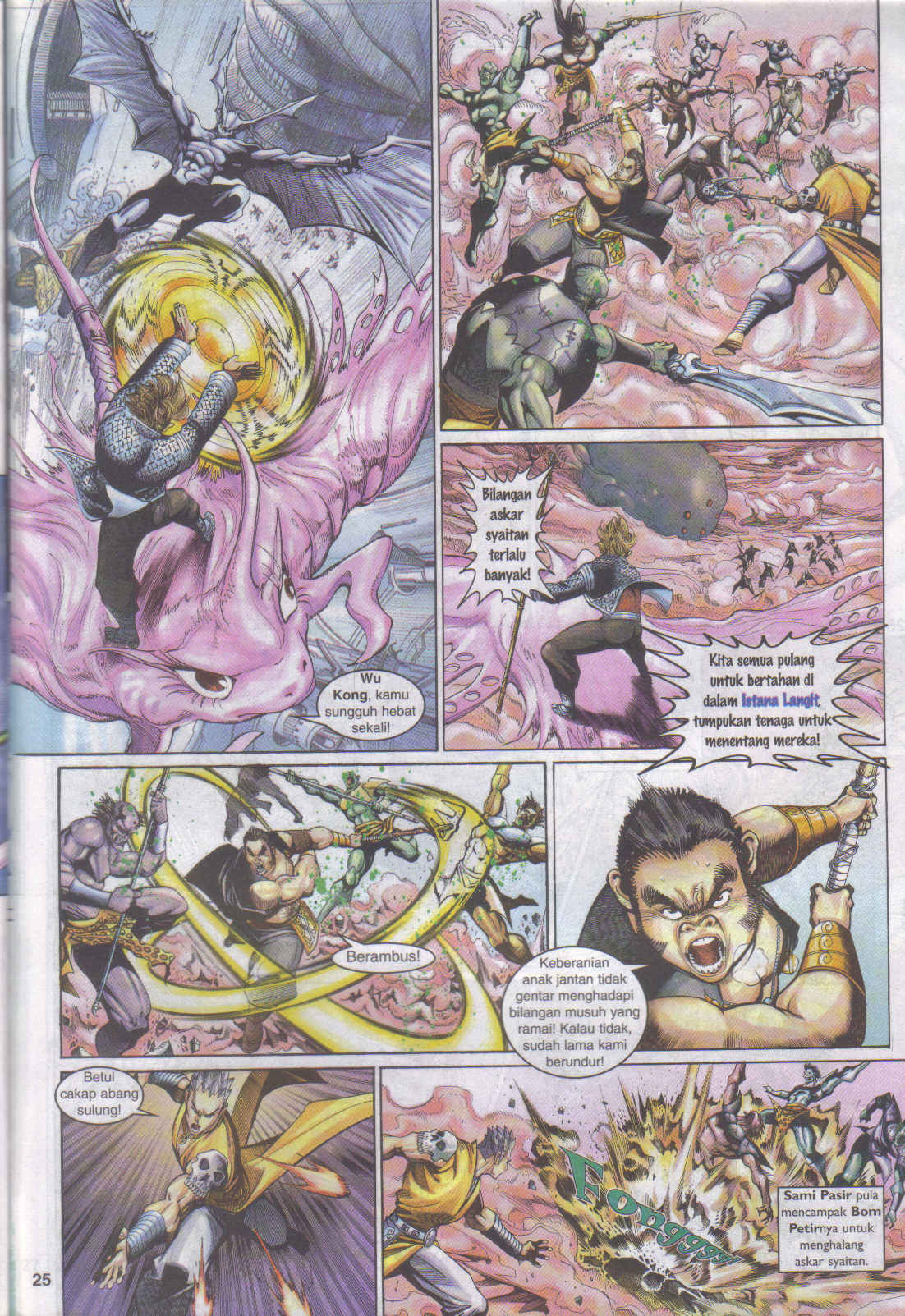 Jaguh Sakti: Chapter 093 - Page 25