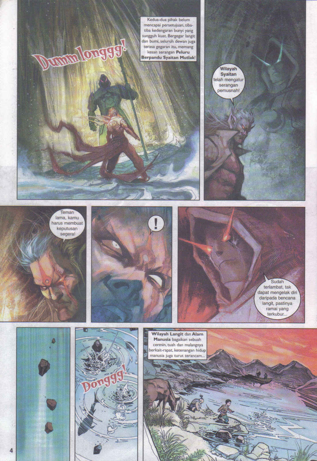 Jaguh Sakti: Chapter 094 - Page 4