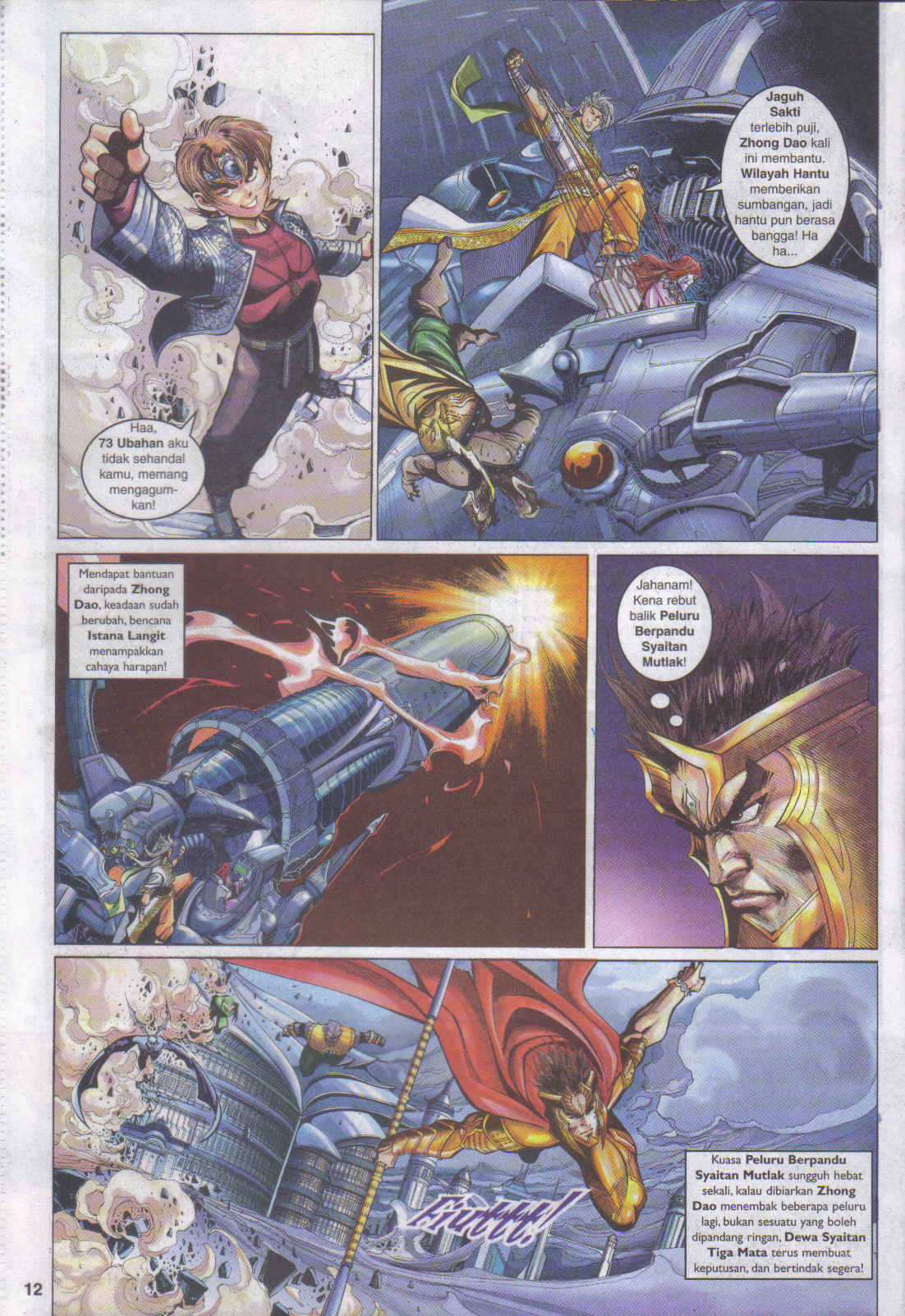 Jaguh Sakti: Chapter 094 - Page 12