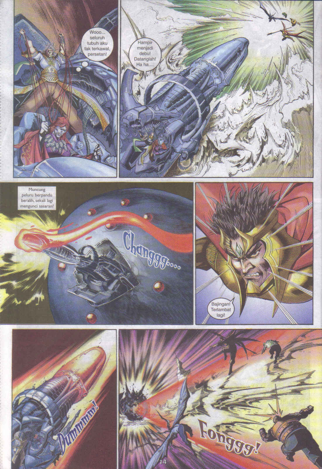 Jaguh Sakti: Chapter 094 - Page 14