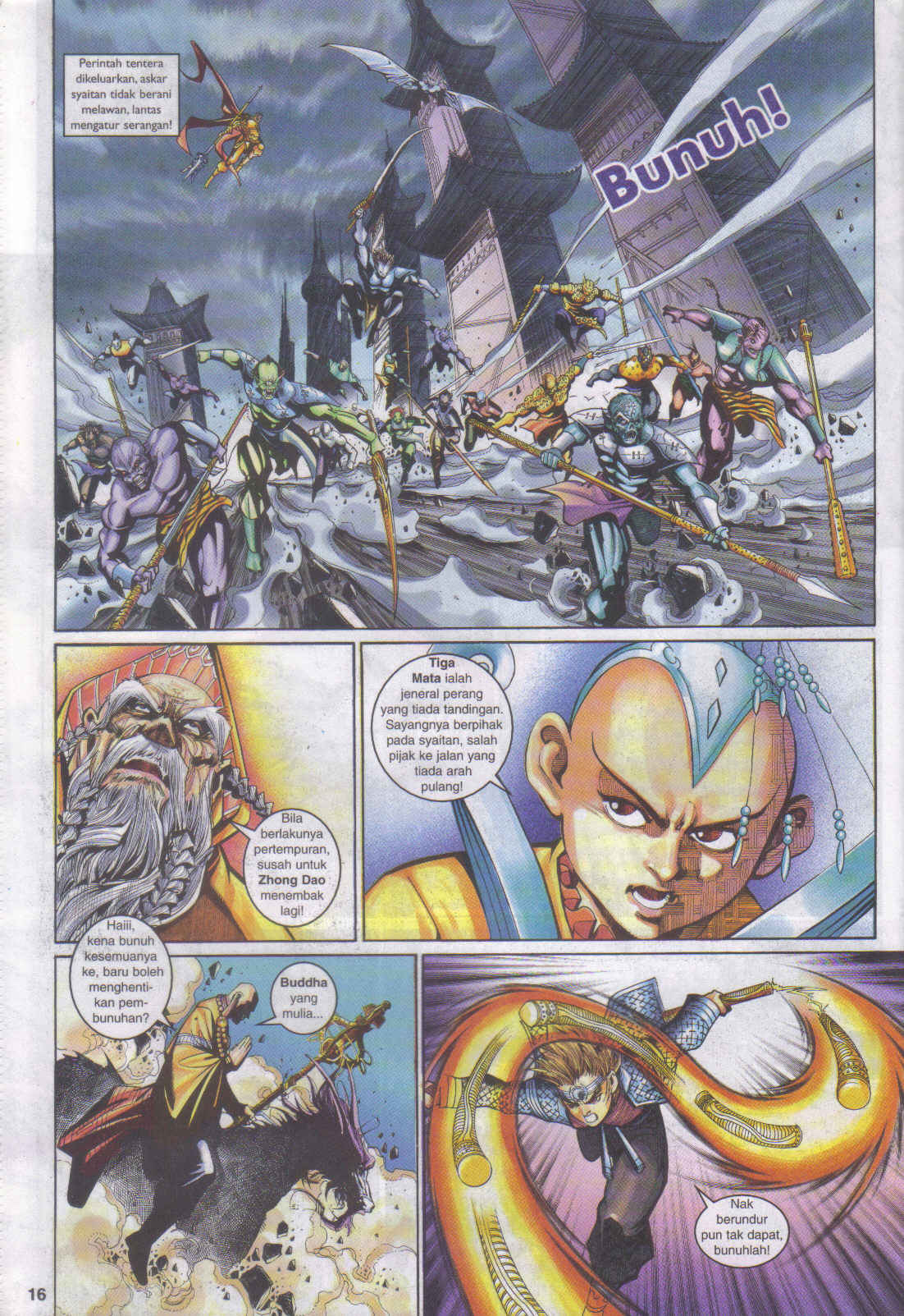 Jaguh Sakti: Chapter 094 - Page 16