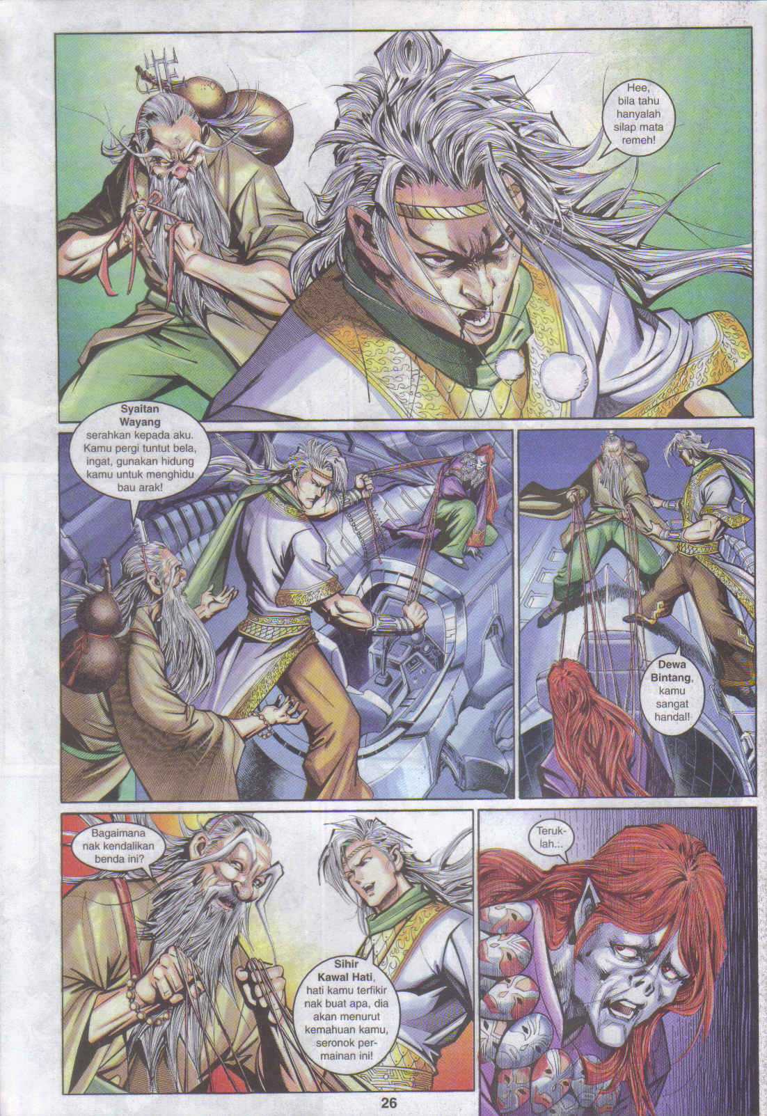 Jaguh Sakti: Chapter 094 - Page 26