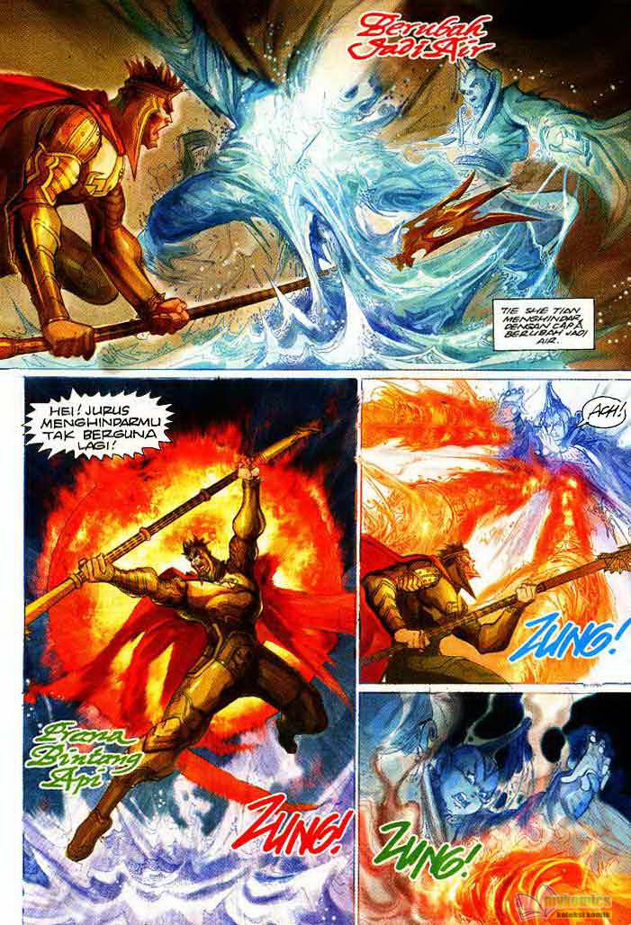 Jaguh Sakti: Chapter 095 - Page 12