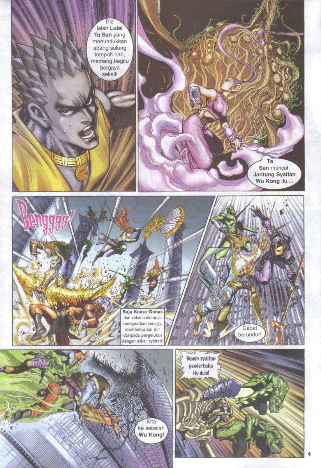 Jaguh Sakti: Chapter 096 - Page 4