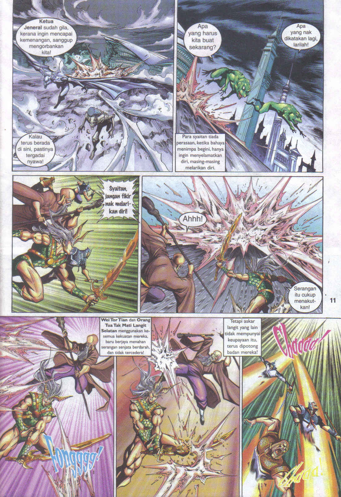 Jaguh Sakti: Chapter 096 - Page 11