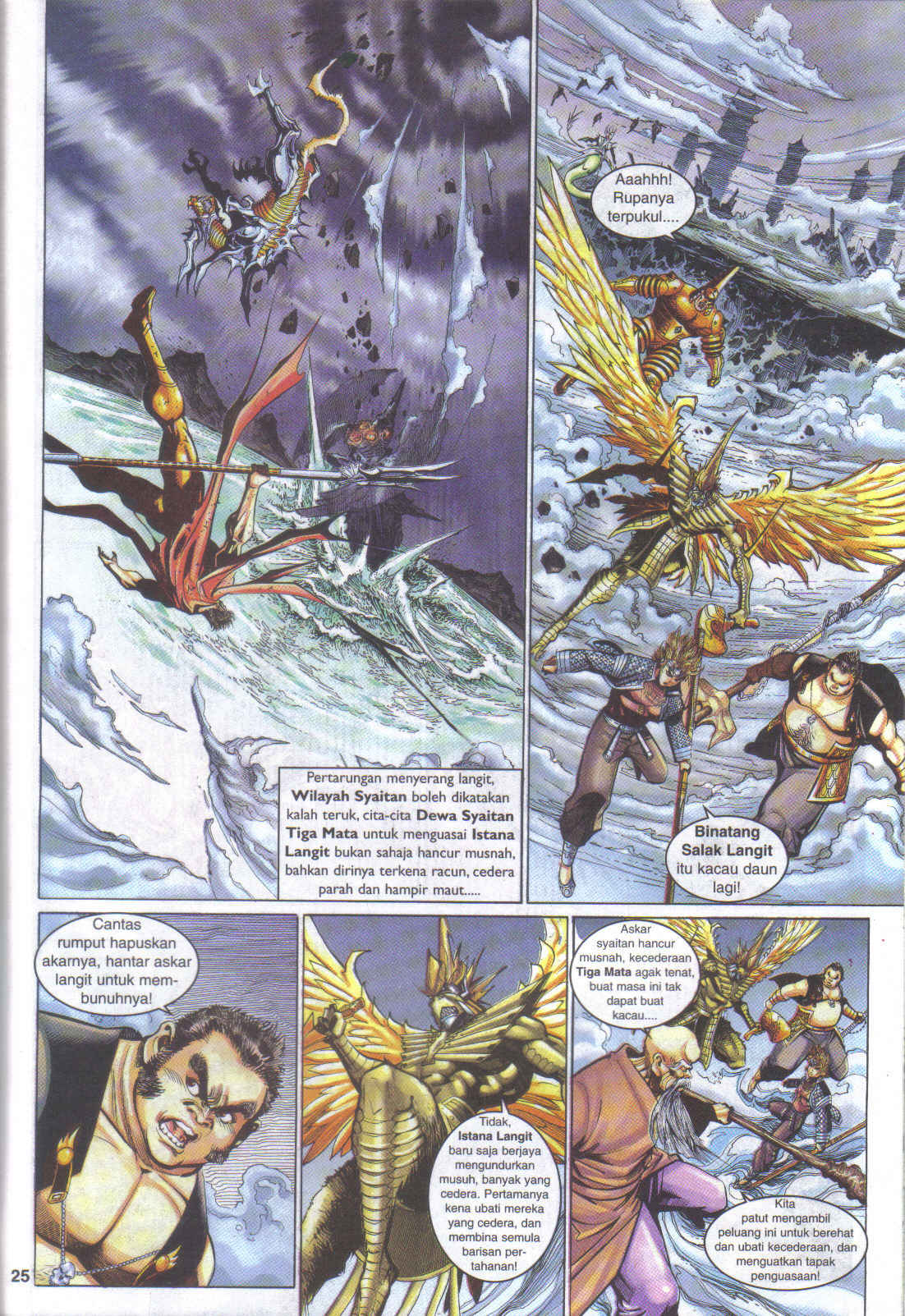 Jaguh Sakti: Chapter 096 - Page 25