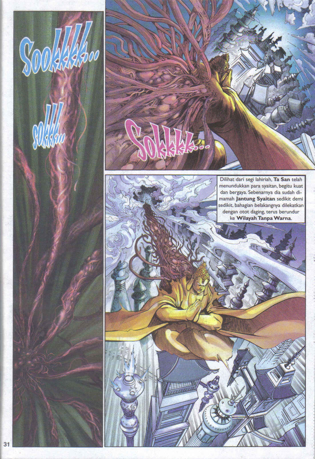 Jaguh Sakti: Chapter 096 - Page 31