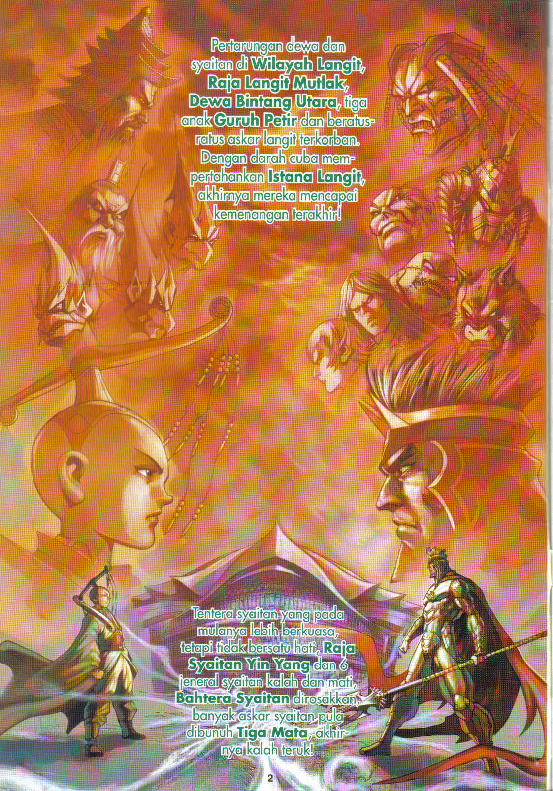 Jaguh Sakti: Chapter 097 - Page 2