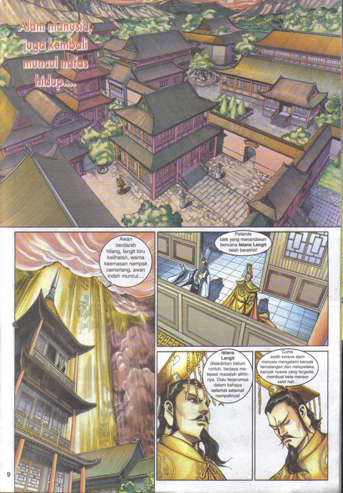 Jaguh Sakti: Chapter 097 - Page 9