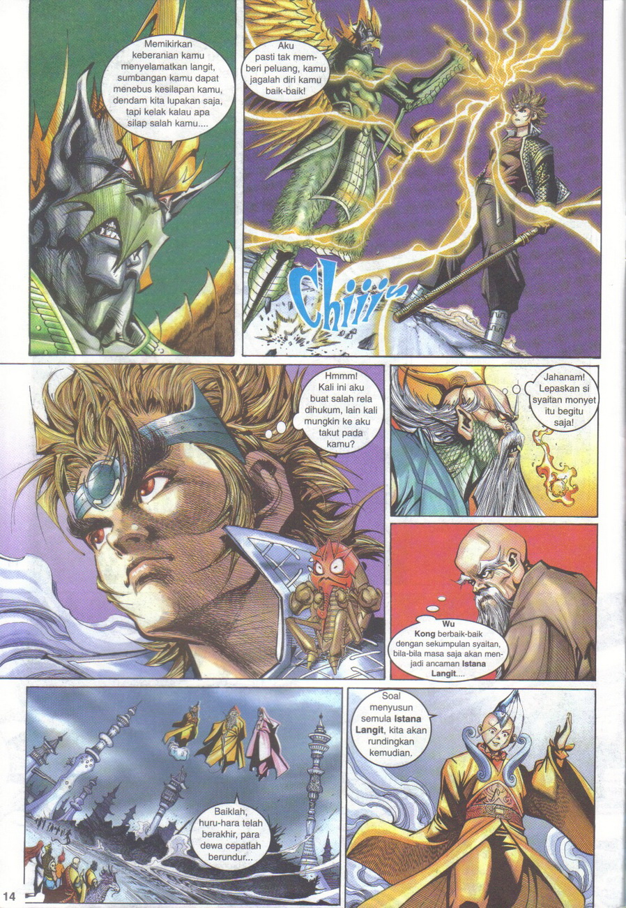 Jaguh Sakti: Chapter 097 - Page 14