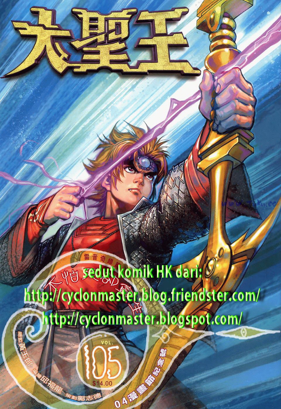 Jaguh Sakti: Chapter 105 - Page 2