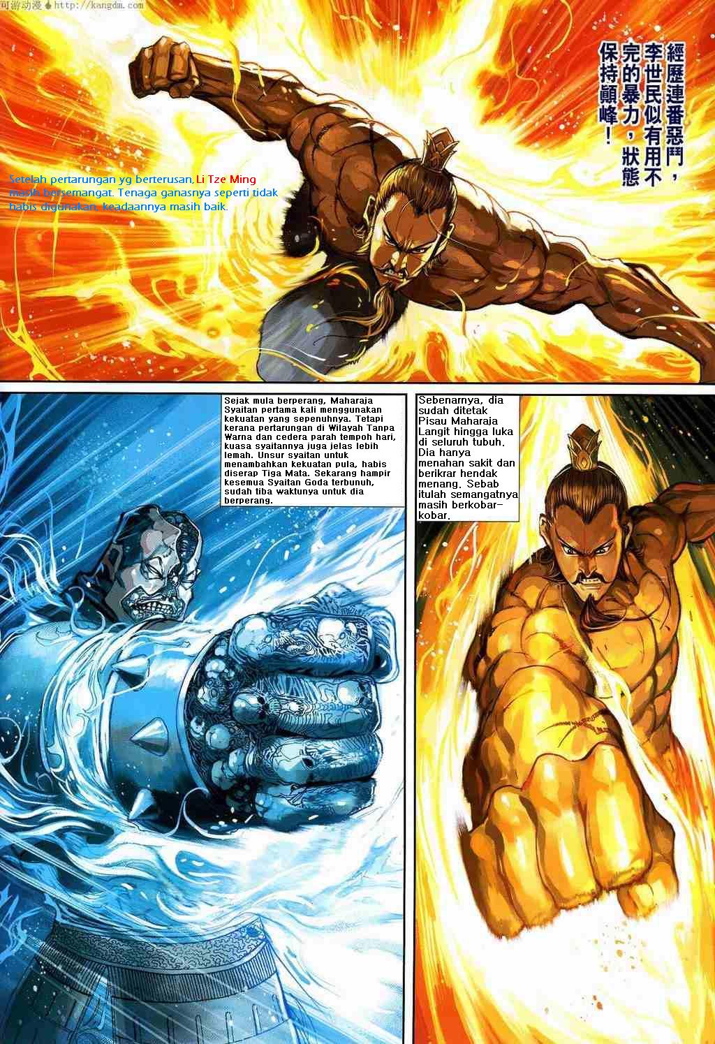 Jaguh Sakti: Chapter 157 - Page 2