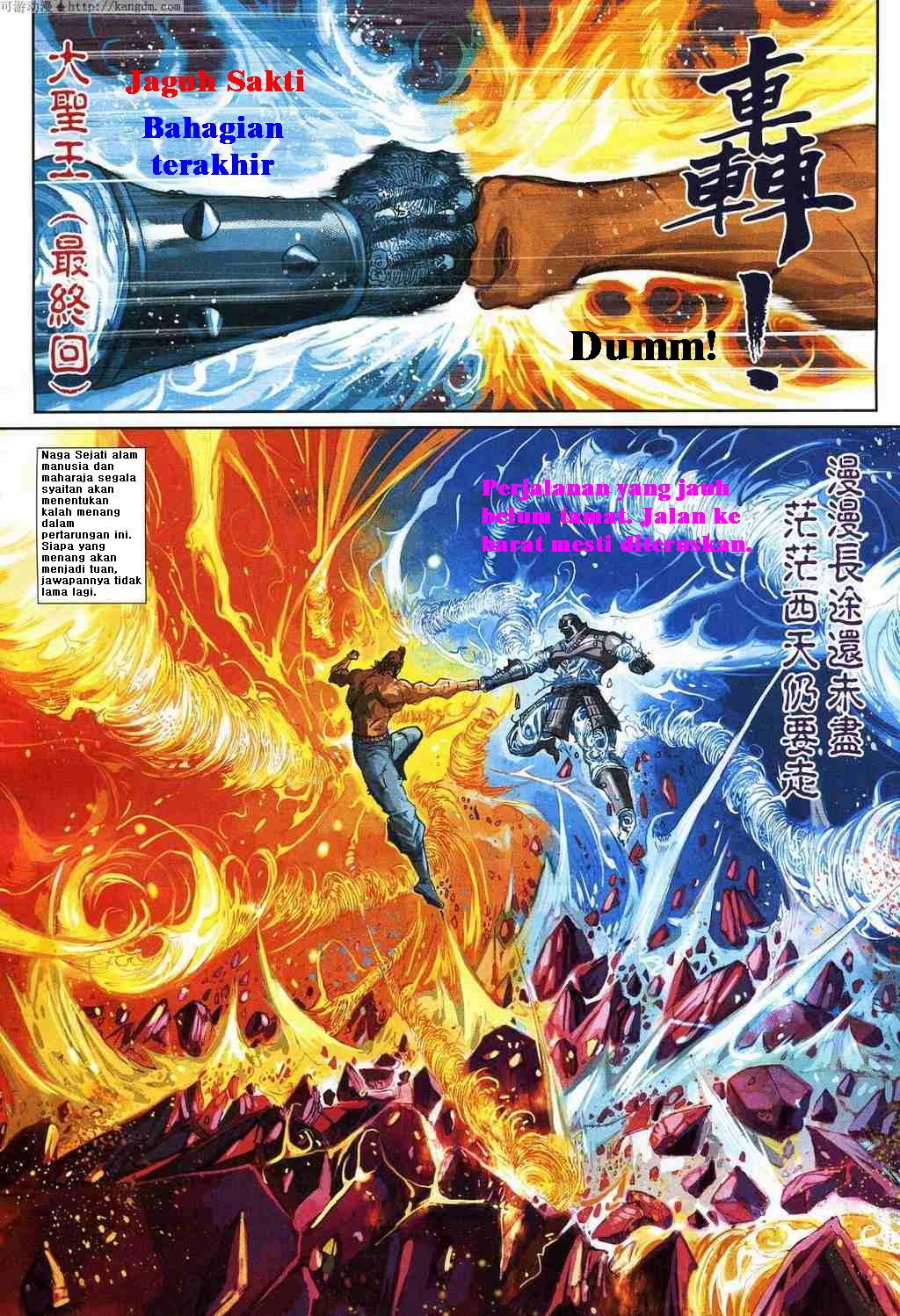 Jaguh Sakti: Chapter 157 - Page 3