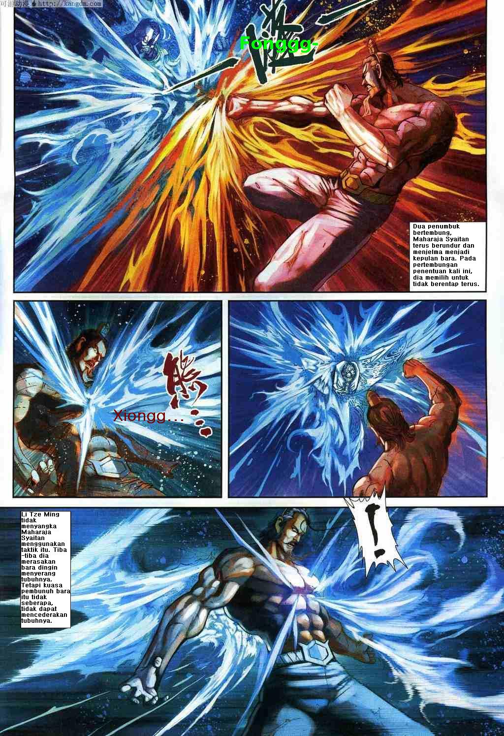 Jaguh Sakti: Chapter 157 - Page 4