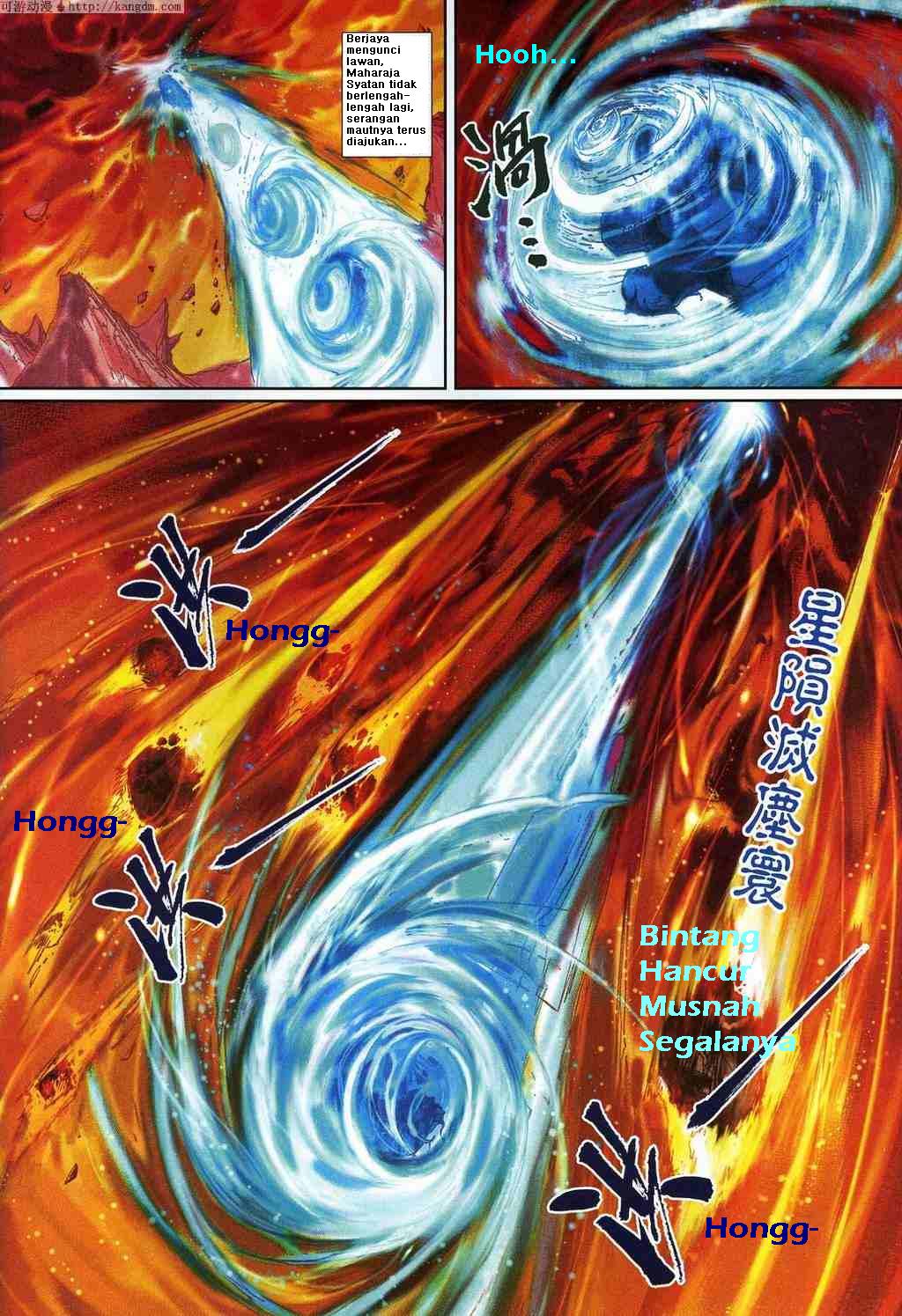 Jaguh Sakti: Chapter 157 - Page 6