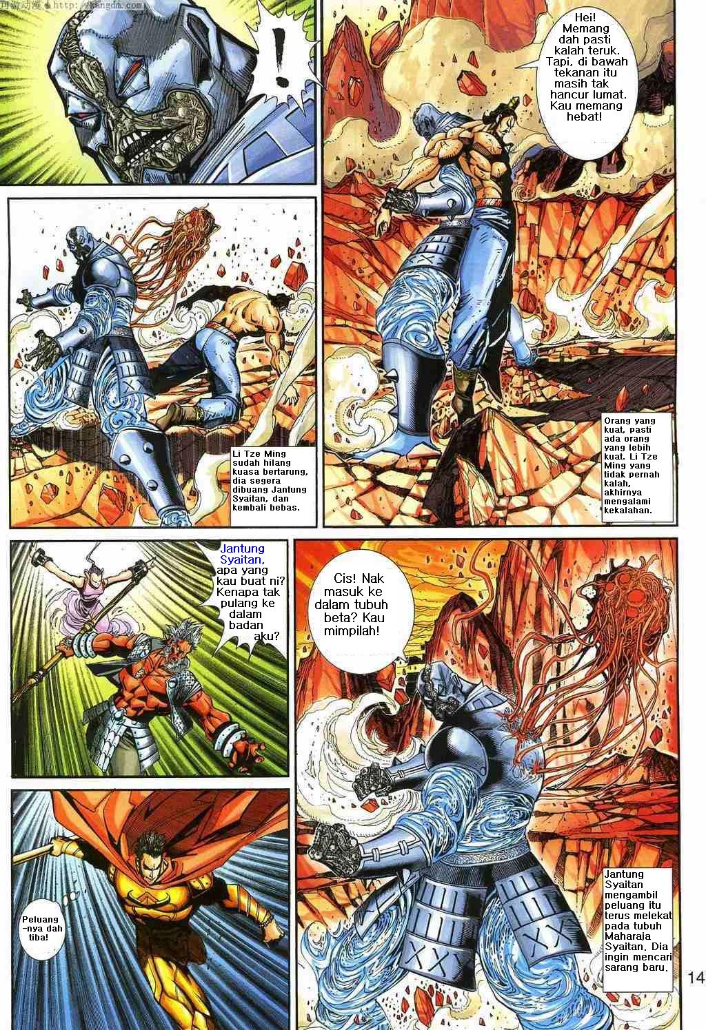 Jaguh Sakti: Chapter 157 - Page 14