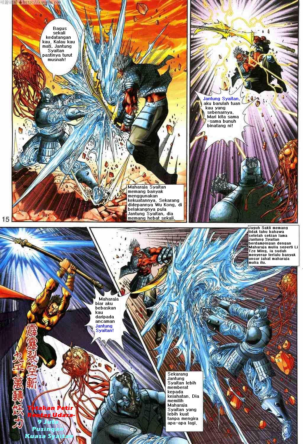 Jaguh Sakti: Chapter 157 - Page 15