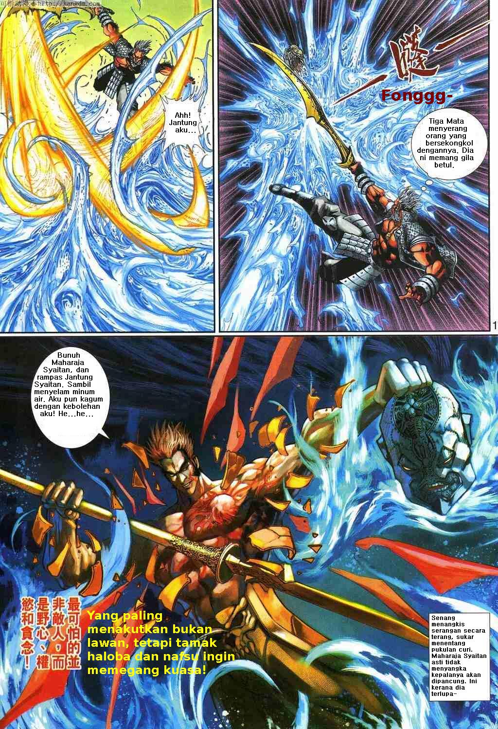 Jaguh Sakti: Chapter 157 - Page 17