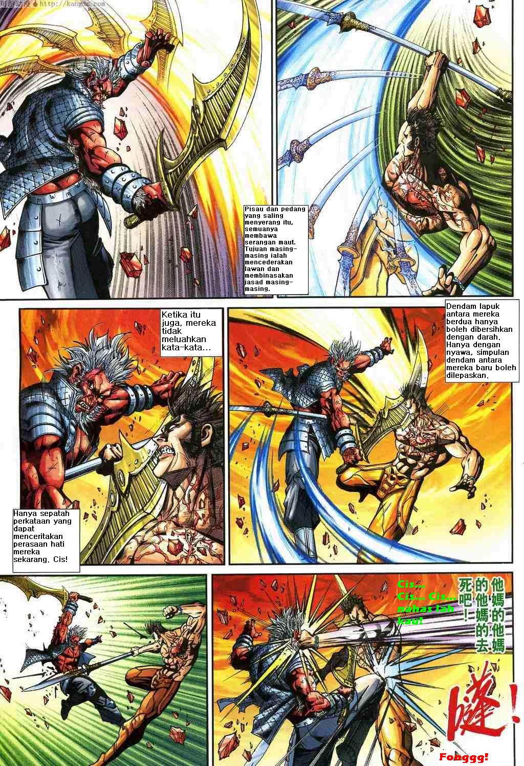 Jaguh Sakti: Chapter 157 - Page 27