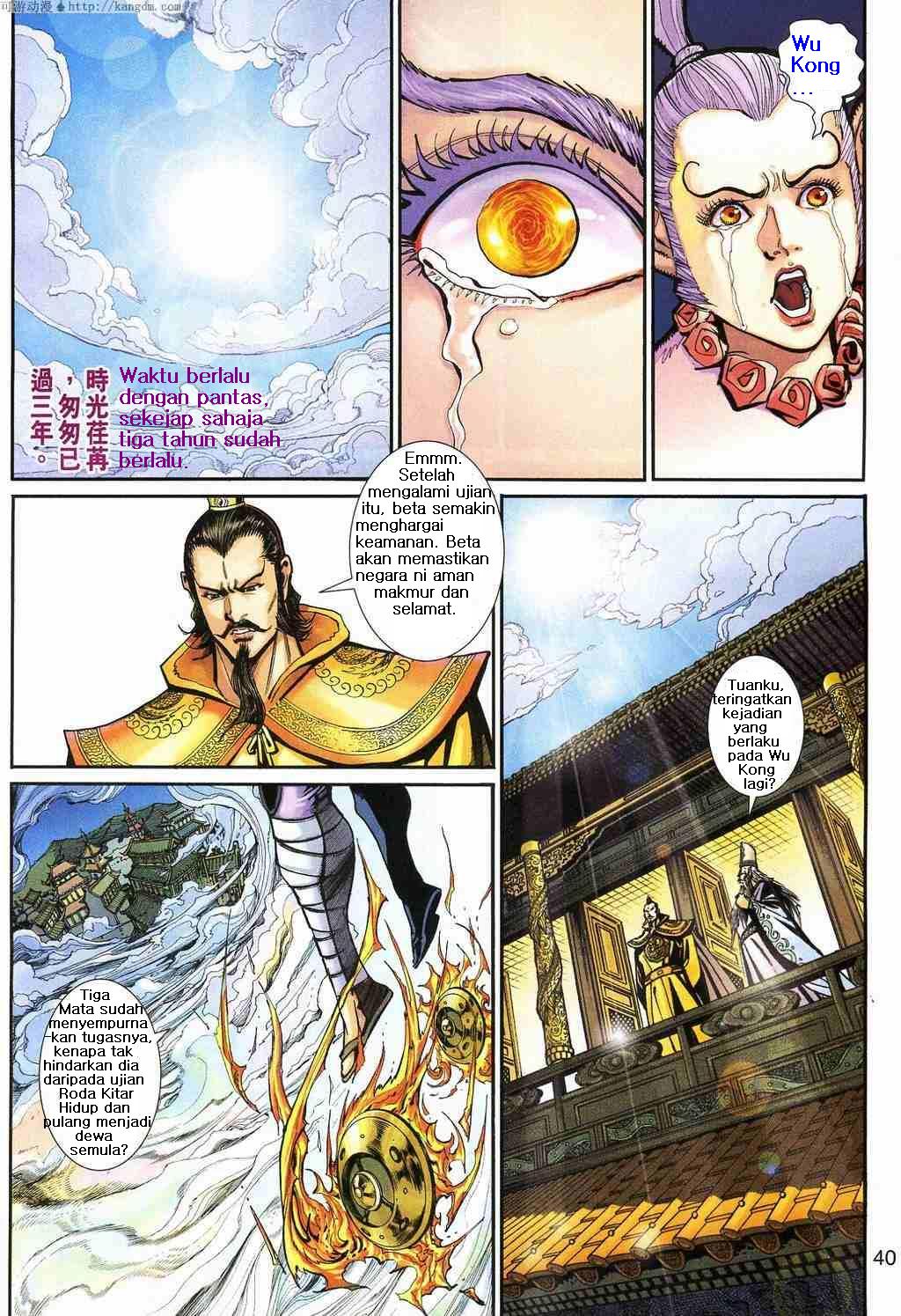 Jaguh Sakti: Chapter 157 - Page 40