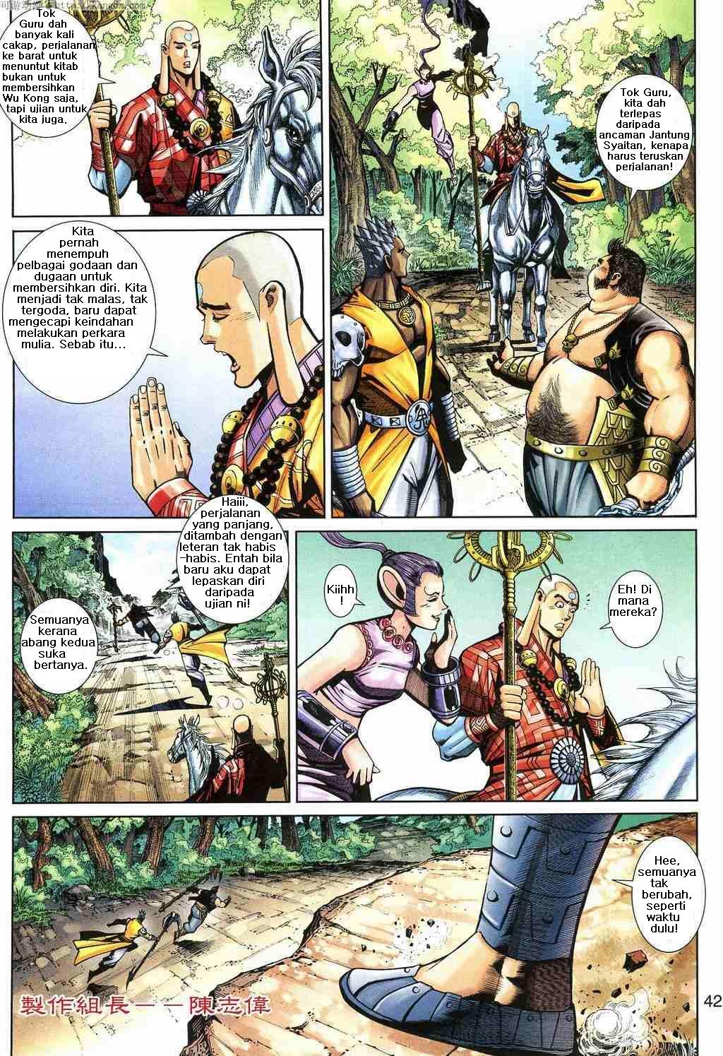 Jaguh Sakti: Chapter 157 - Page 42