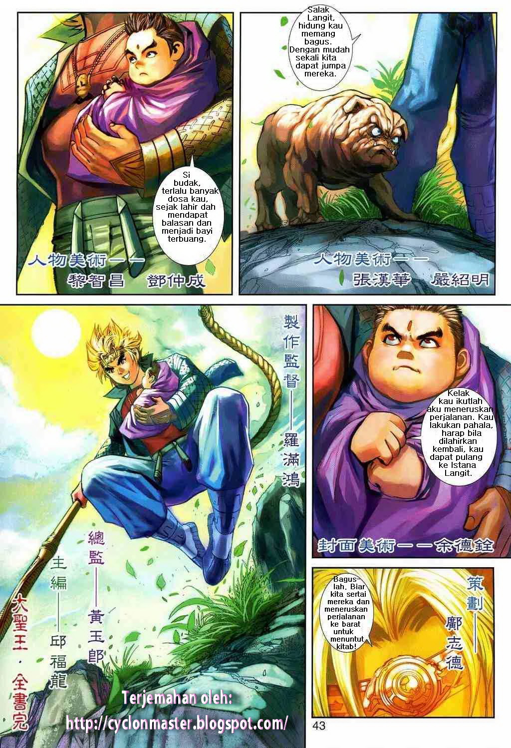 Jaguh Sakti: Chapter 157 - Page 43