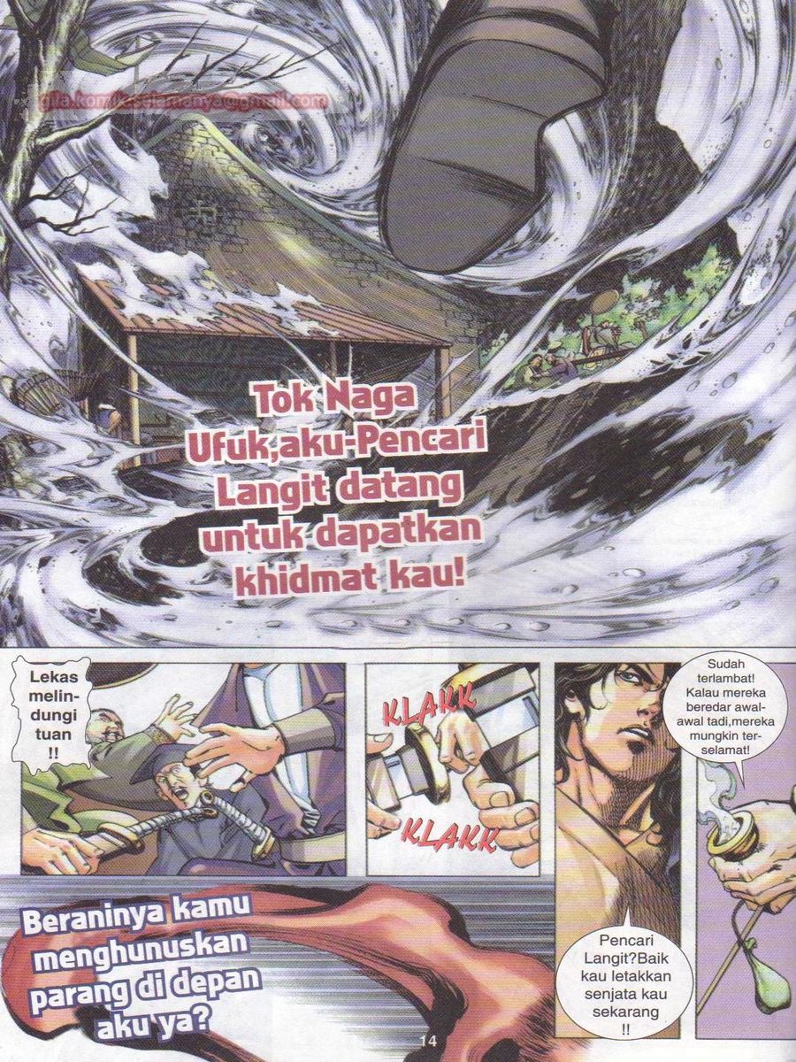 Jejaka Parang Idaman: Chapter 001 - Page 13