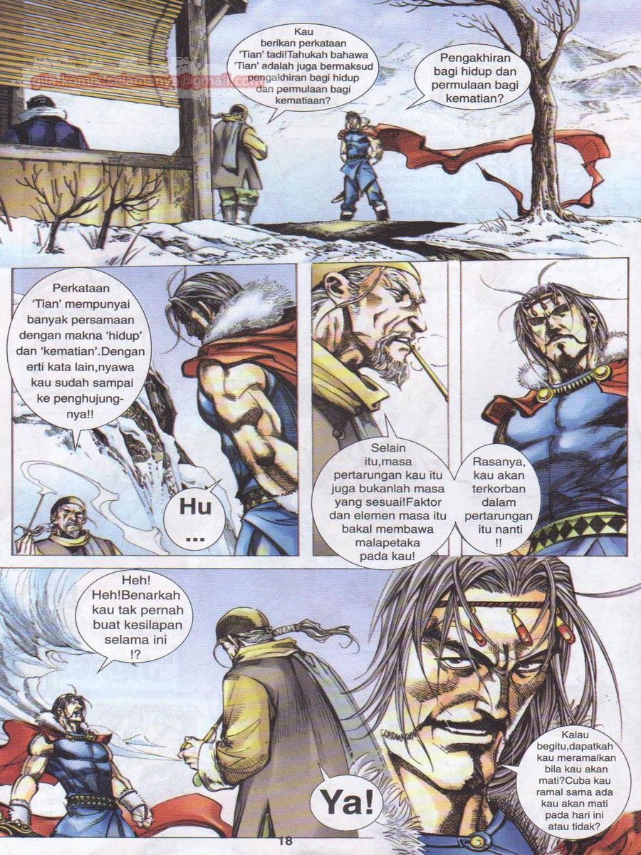 Jejaka Parang Idaman: Chapter 001 - Page 17