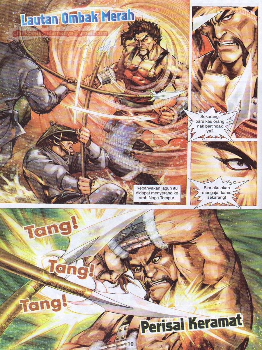 Jejaka Parang Idaman: Chapter 007 - Page 10