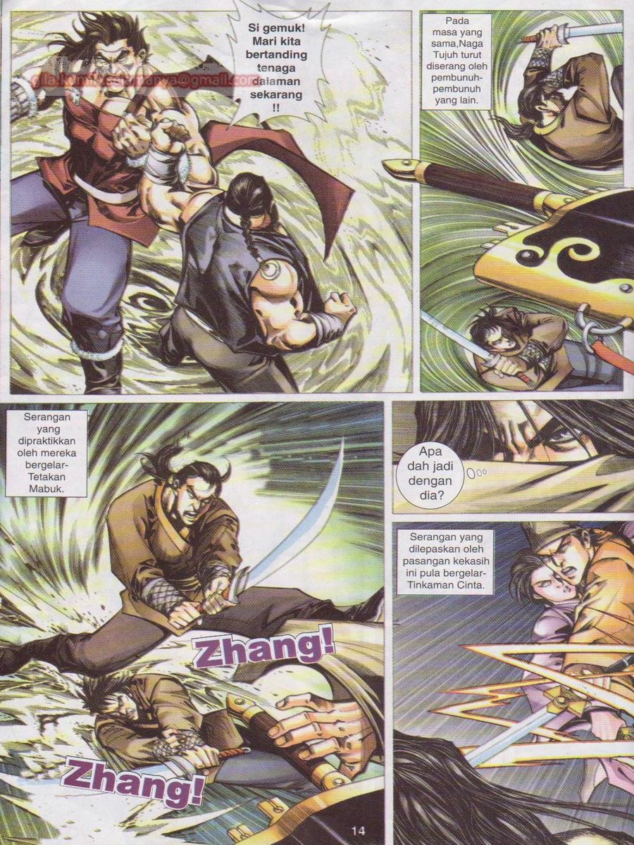 Jejaka Parang Idaman: Chapter 007 - Page 14