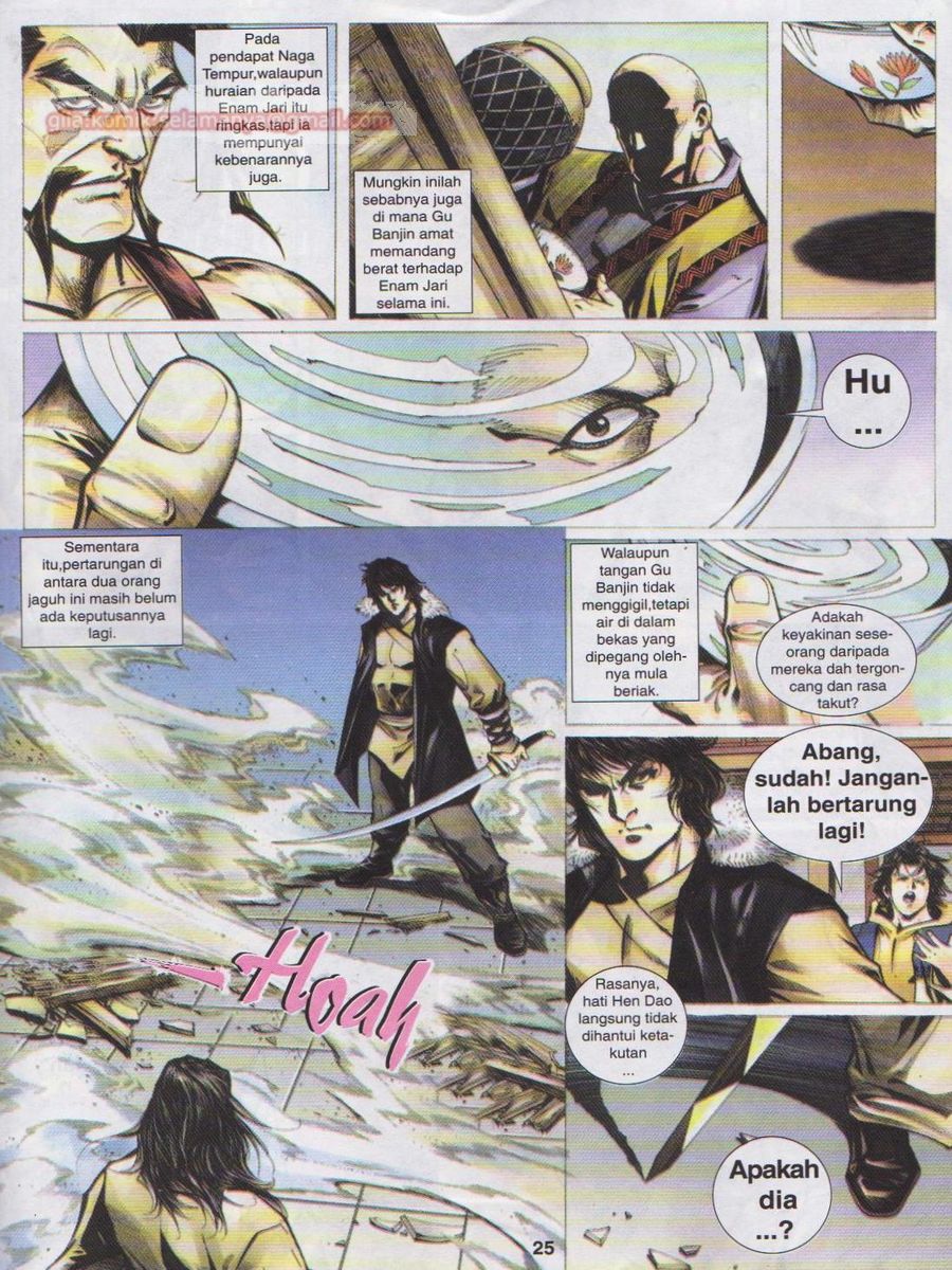 Jejaka Parang Idaman: Chapter 007 - Page 25