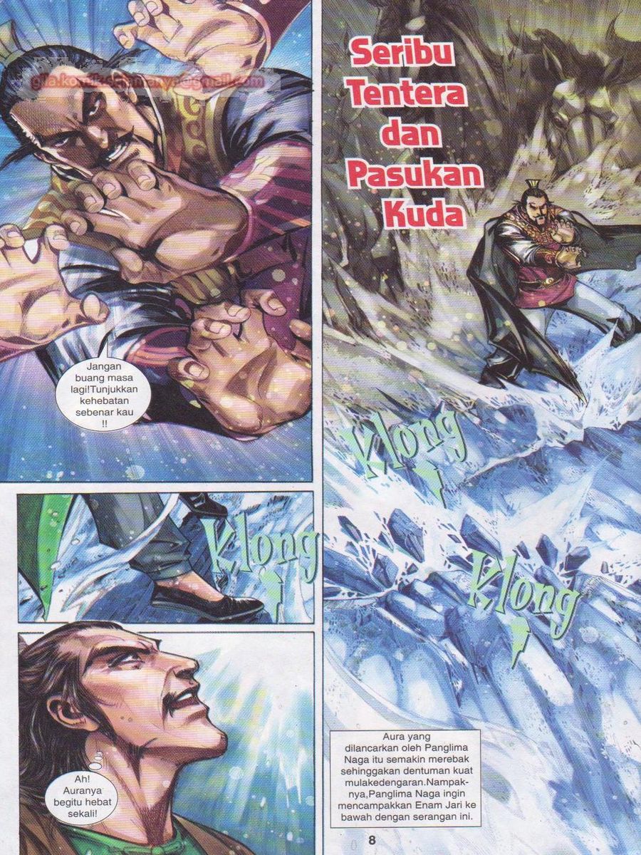 Jejaka Parang Idaman: Chapter 010 - Page 8