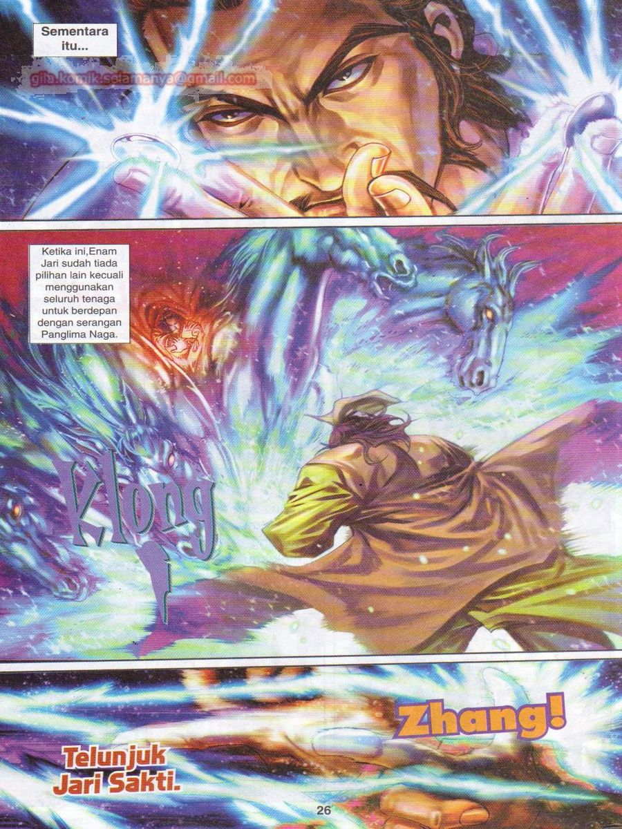 Jejaka Parang Idaman: Chapter 010 - Page 26