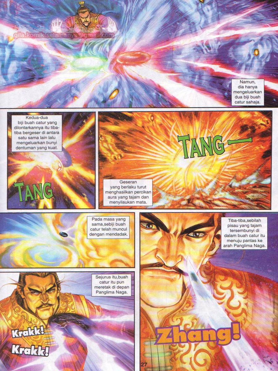 Jejaka Parang Idaman: Chapter 010 - Page 27