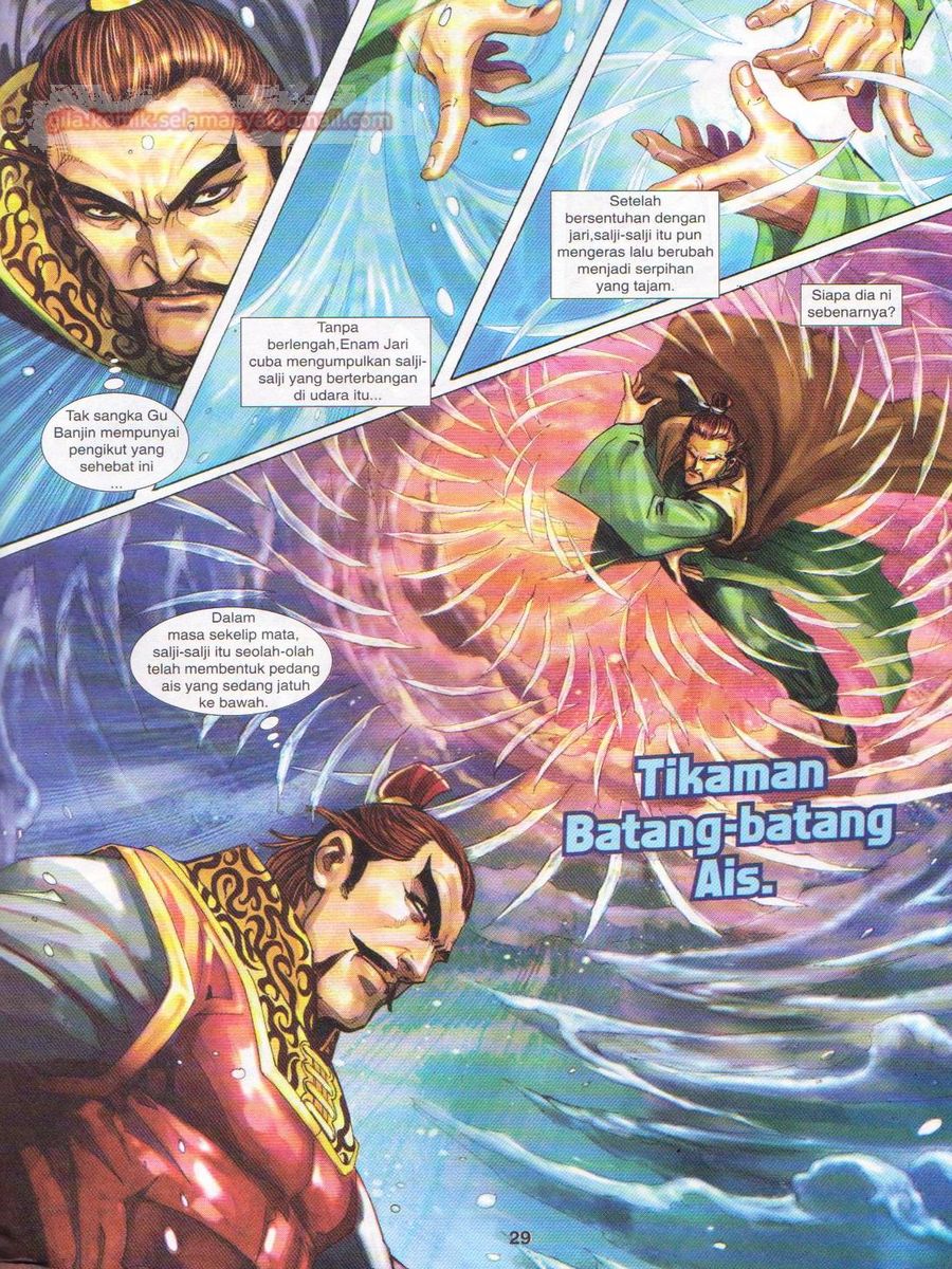 Jejaka Parang Idaman: Chapter 010 - Page 29