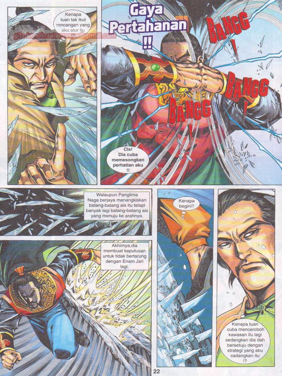 Jejaka Parang Idaman: Chapter 011 - Page 22