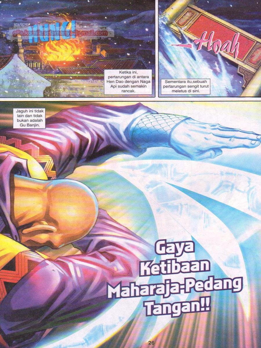 Jejaka Parang Idaman: Chapter 012 - Page 26