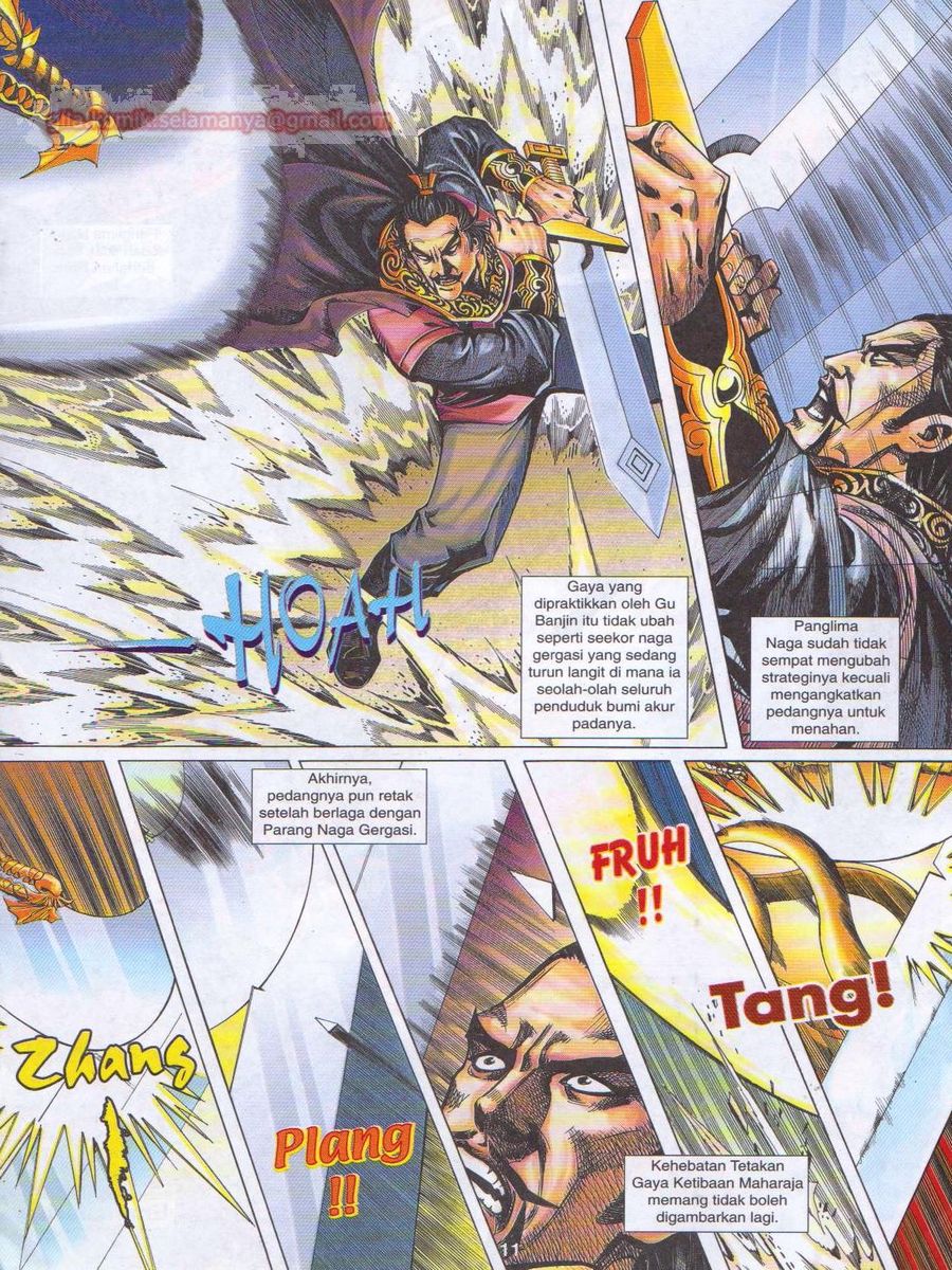 Jejaka Parang Idaman: Chapter 015 - Page 11