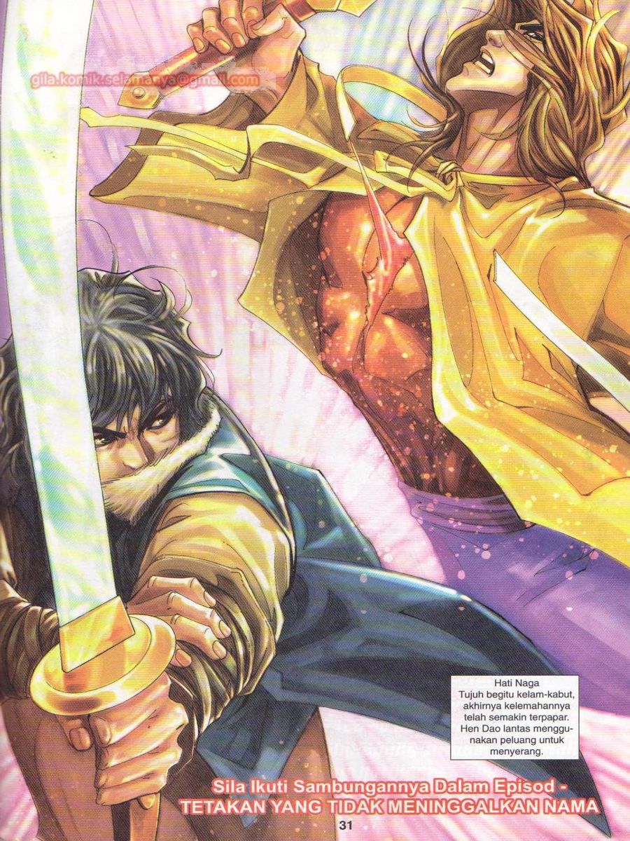 Jejaka Parang Idaman: Chapter 016 - Page 31