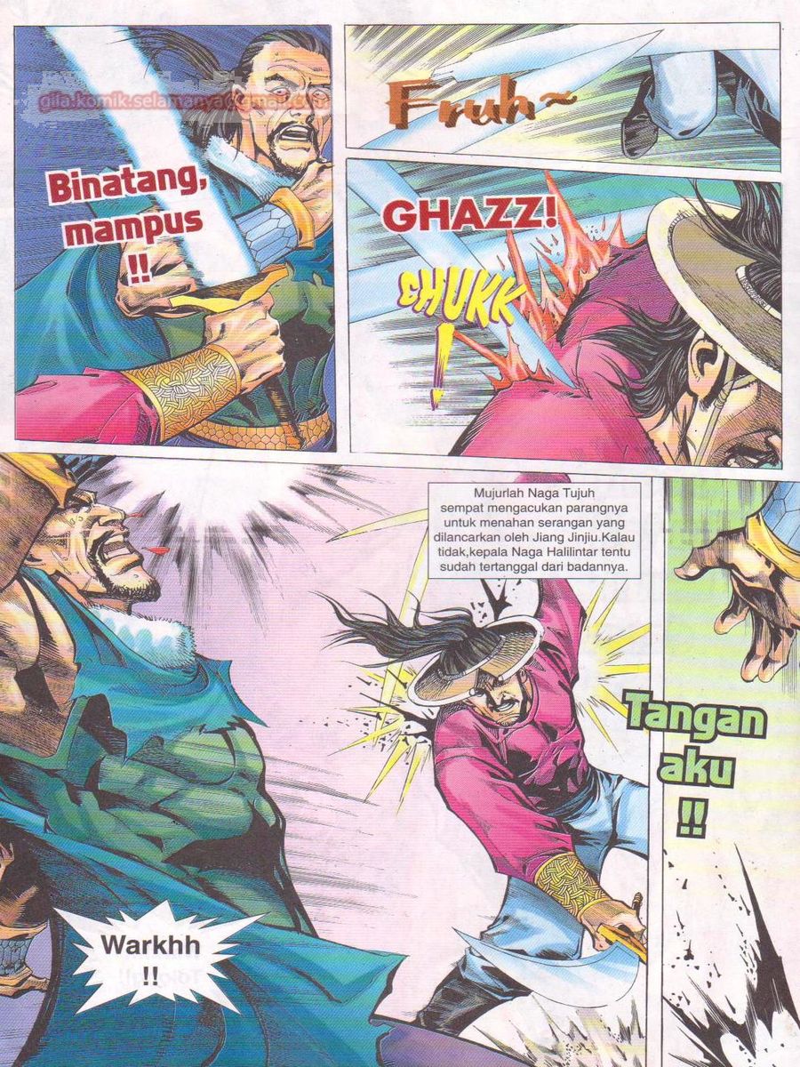 Jejaka Parang Idaman: Chapter 018 - Page 14